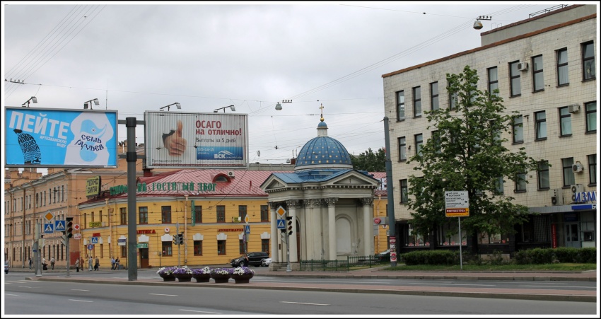 Часовня Александра Невского, Адмиралтейский район (Санкт-Петербург, г. Санкт-Петербург). общий вид в ландшафте
