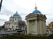 Адмиралтейский район. Александра Невского, часовня