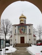 Церковь Кирилла и Мефодия (новая) - Бяла-Подляска - Люблинское воеводство - Польша