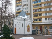 Водосвятная часовня при церкви Георгия Победоносца - Бобруйск - Бобруйский район - Беларусь, Могилёвская область