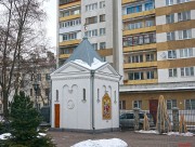 Водосвятная часовня при церкви Георгия Победоносца, , Бобруйск, Бобруйский район, Беларусь, Могилёвская область