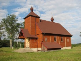 Мацьковичи. Церковь Кирилла и Мефодия