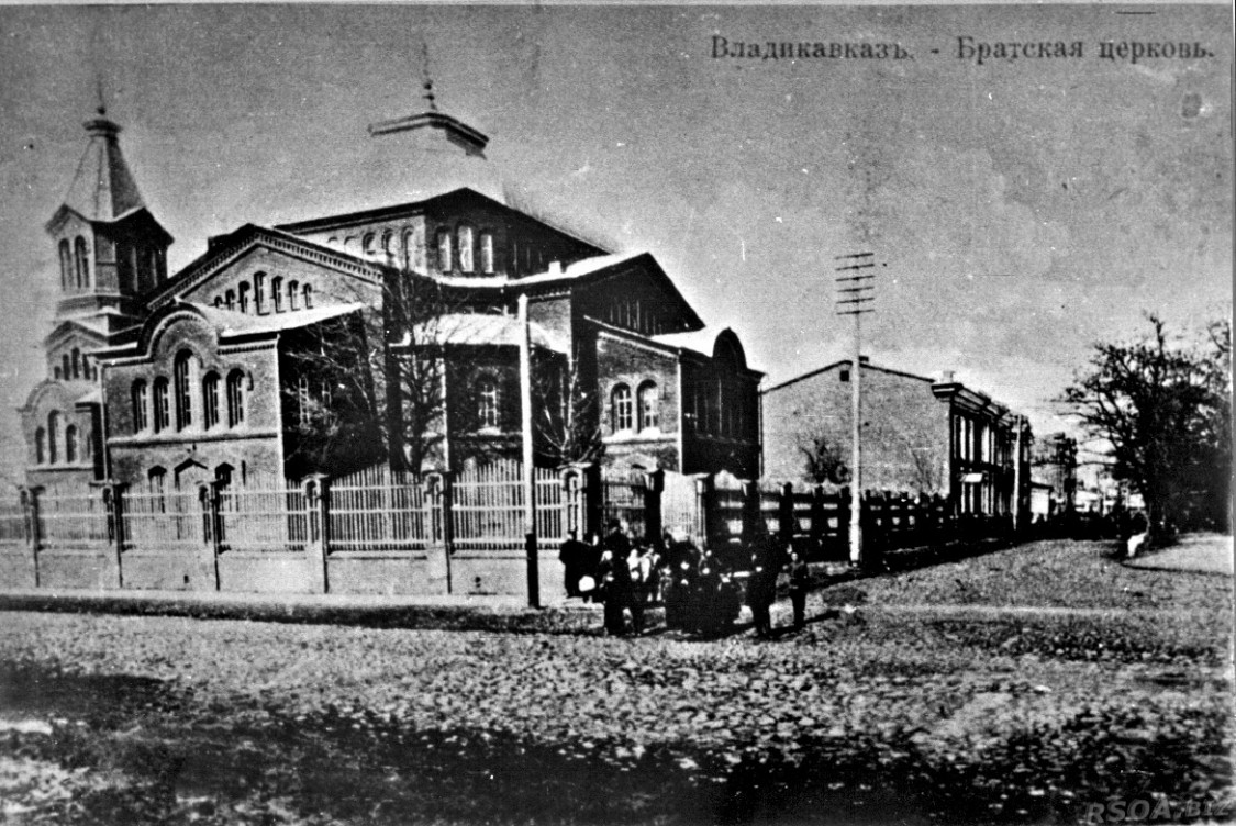 Церковь Троицы Живоначальной, Владикавказ (Владикавказ, город, Республика Северная Осетия-Алания). архивная фотография