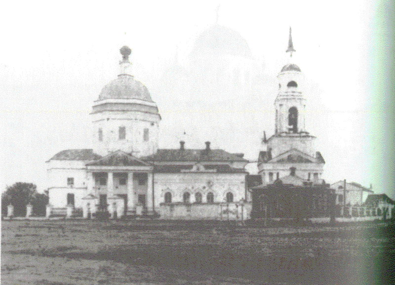 Мценск. Церковь Параскевы Пятницы. архивная фотография