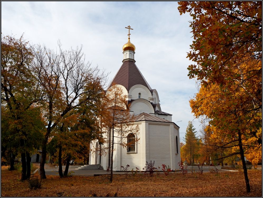 Саратов. Церковь Александра Невского в парке Победы. фасады