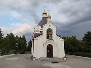 Саратов. Александра Невского в парке Победы, церковь