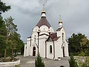 Саратов. Александра Невского в парке Победы, церковь