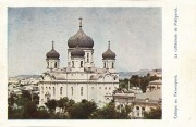 Кафедральный собор Спасителя, исцелившего расслабленного у Овчей купели (старый), С. М. Прокудин-Горский. [Спасский] собор в Пятигорске.С натуры С. М. Прокудин-Горский СПБ. [Открытка.] Издание общины св. Евгении, Б.г. (№80) Источник изображения	Архив журнала "ЖУК" (предоставлено гл. ред. В. П. Третьяковым)
открытка с http://prokudin-gorskiy.ru/image.php?ID=433<br>, Пятигорск, Пятигорск, город, Ставропольский край