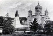 Кафедральный собор Спасителя, исцелившего расслабленного у Овчей купели (старый), Общий вид с площади<br>, Пятигорск, Пятигорск, город, Ставропольский край