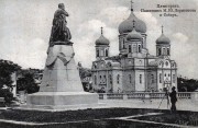 Кафедральный собор Спасителя, исцелившего расслабленного у Овчей купели (старый), Фотоснимок с дореволюционной карточки<br>, Пятигорск, Пятигорск, город, Ставропольский край