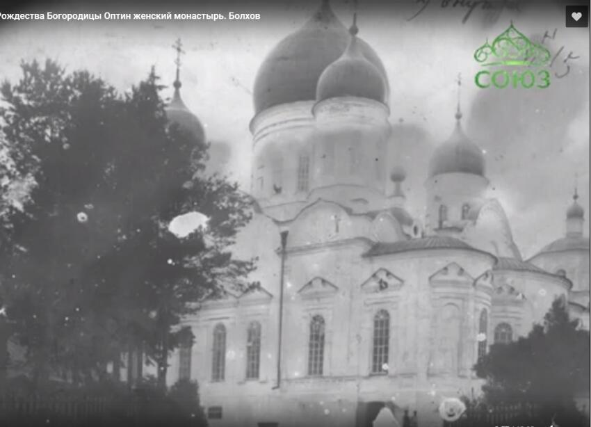 Троицкий Рождества Богородицы Оптин монастырь. Собор Тихвинской иконы Божией Матери, Болхов (Болховский район, Орловская область). архивная фотография, источник - телеканал 