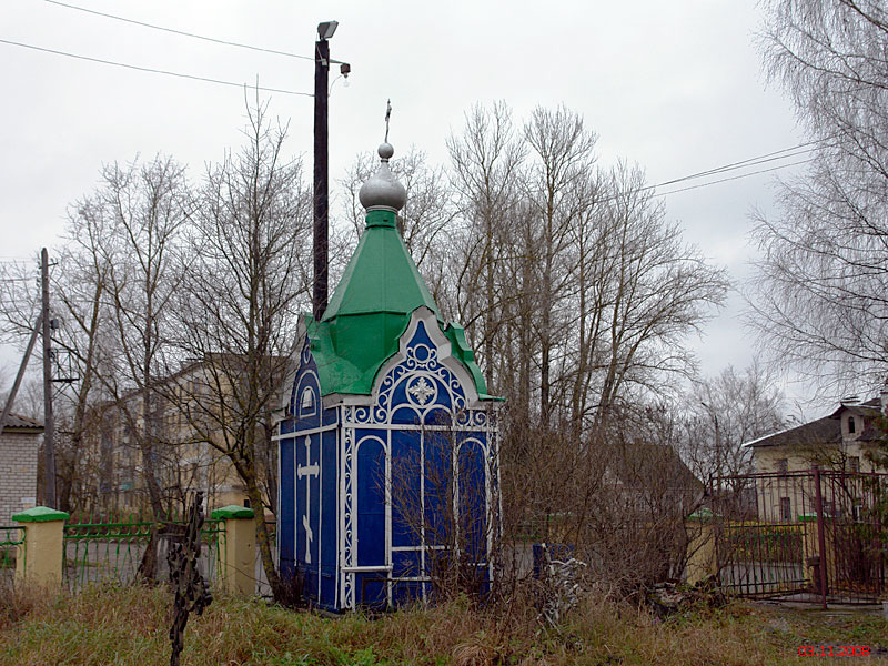 Бологое. Неизвестная часовня. фасады