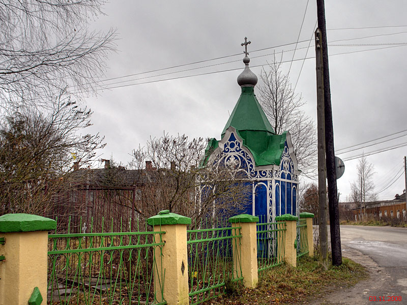 Неизвестная часовня, Бологое (Бологовский район, Тверская область). фасады