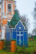 Бологое. Неизвестная часовня