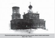 Церковь Покрова Пресвятой Богородицы (старая), Фото 1941 г. с аукциона e-bay.de<br>, Полоцк, Полоцкий район и г. Полоцк, Беларусь, Витебская область