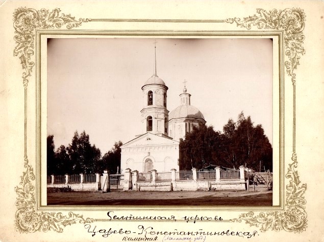Церковь Константина и Елены, Селты (Селтинский район, Республика Удмуртия). архивная фотография, Фото храма до 1910 г. (до постройки другого каменного храма). Царево-Константиновская церковь села Селты. Фотография Ф.М.Стрижева.  