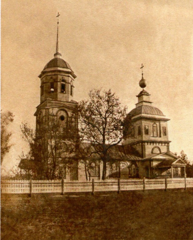 Вялсы. Церковь Николая Чудотворца. архивная фотография