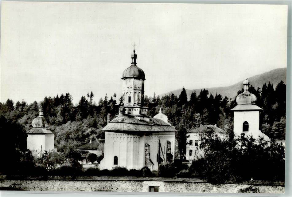 Бистрицко-Нямецкий Успенский монастырь. Церковь Успения Пресвятой Богородицы, Бистрица (Нямц, Румыния). архивная фотография, Почтовая фотооткрытка 1960-х годов