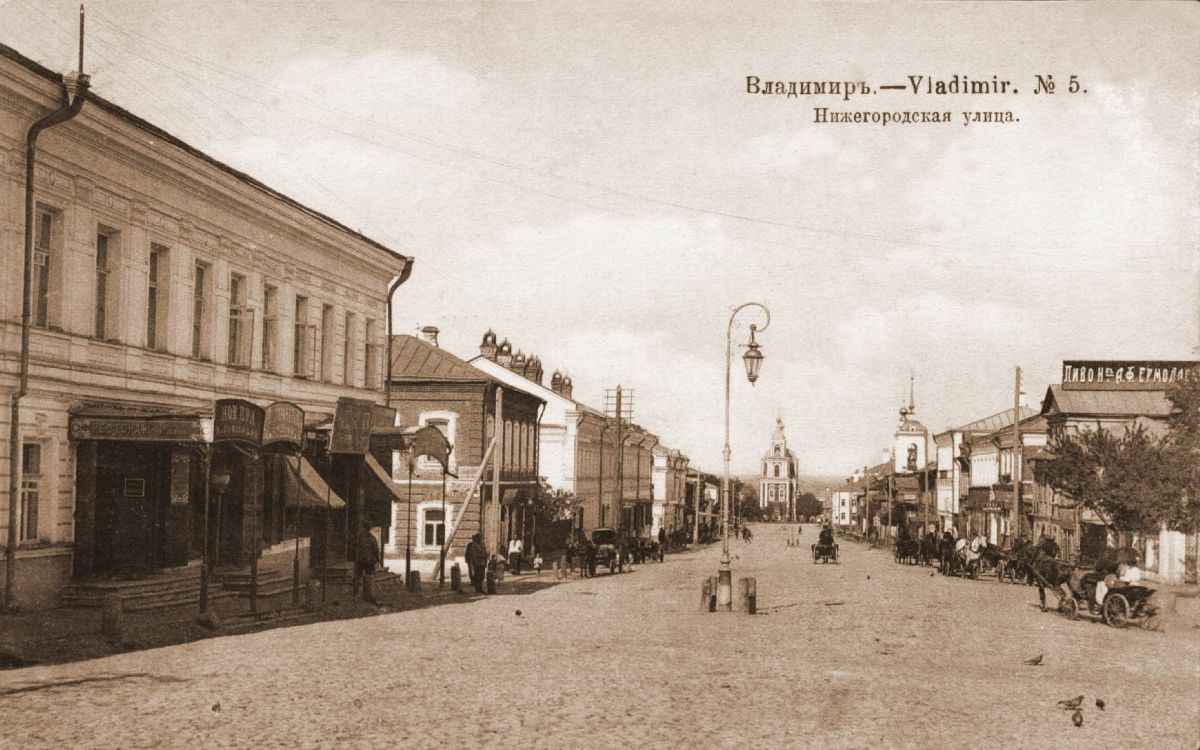 Церковь Сергия Радонежского, Владимир (Владимир, город, Владимирская область). архивная фотография