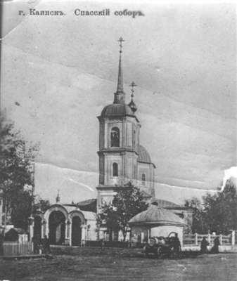 Собор Спаса Нерукотворного Образа (старый), Куйбышев (Каинск) (Куйбышевский район, Новосибирская область). архивная фотография, Спасский собор