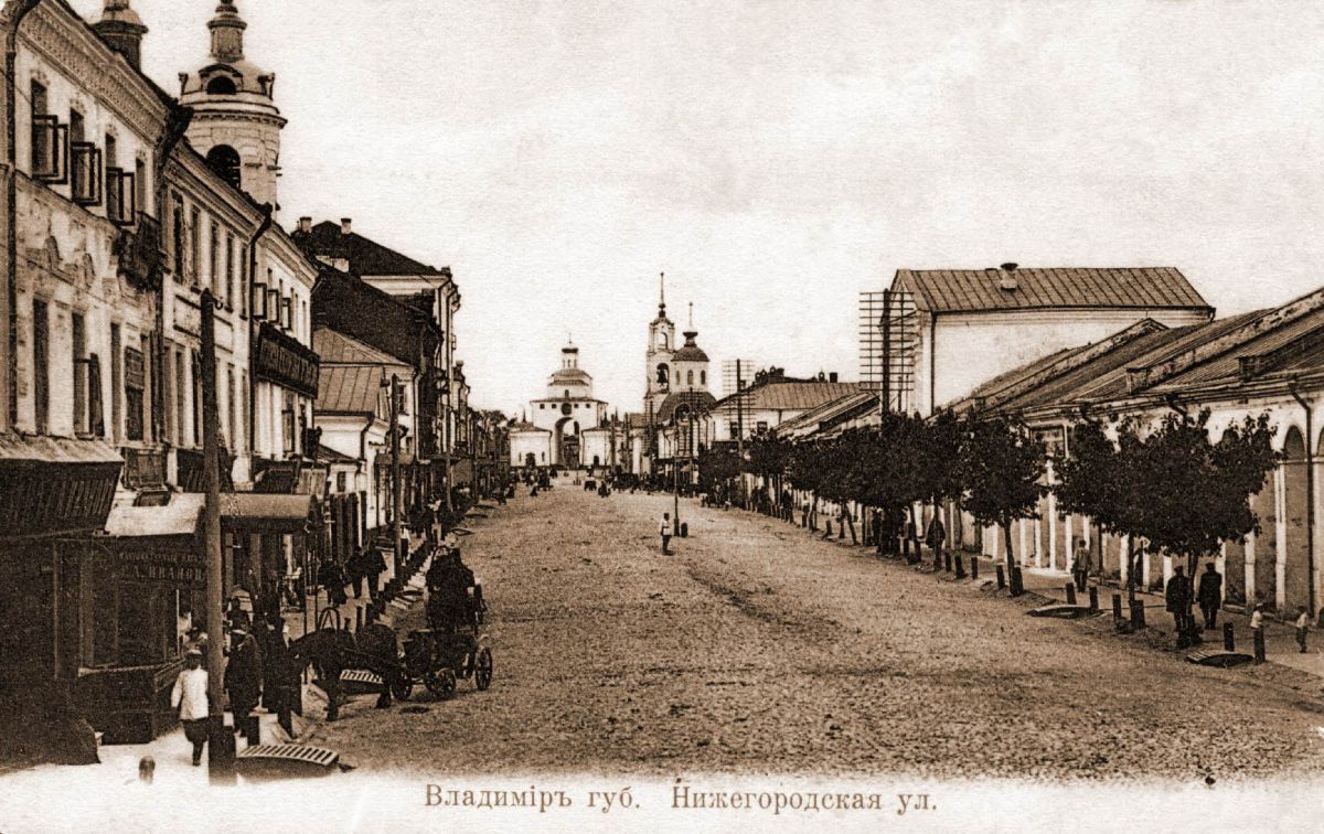 Владимир. Церковь Николая Чудотворца (Николо-Златовратская). архивная фотография, Никольская церковь в панораме Нижегородской улицы и Золотых ворот