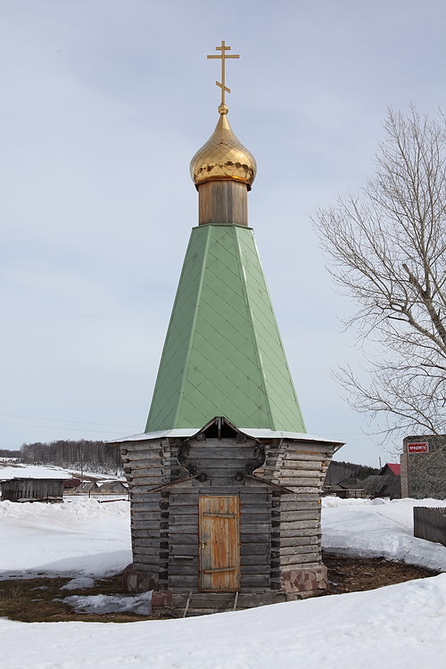 Часовня Серафима Саровского, Аратское (Катав-Ивановский район, Челябинская область). фасады