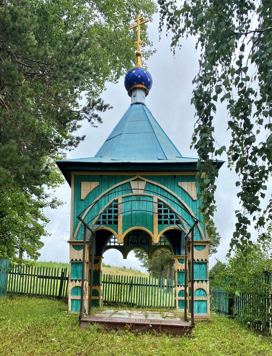 Часовня Илии Пророка, Катав-Ивановск (Катав-Ивановский район, Челябинская область). фасады, Вид с юго-запада