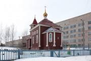 Церковь Пантелеимона Целителя, , Юрюзань, Катав-Ивановский район, Челябинская область