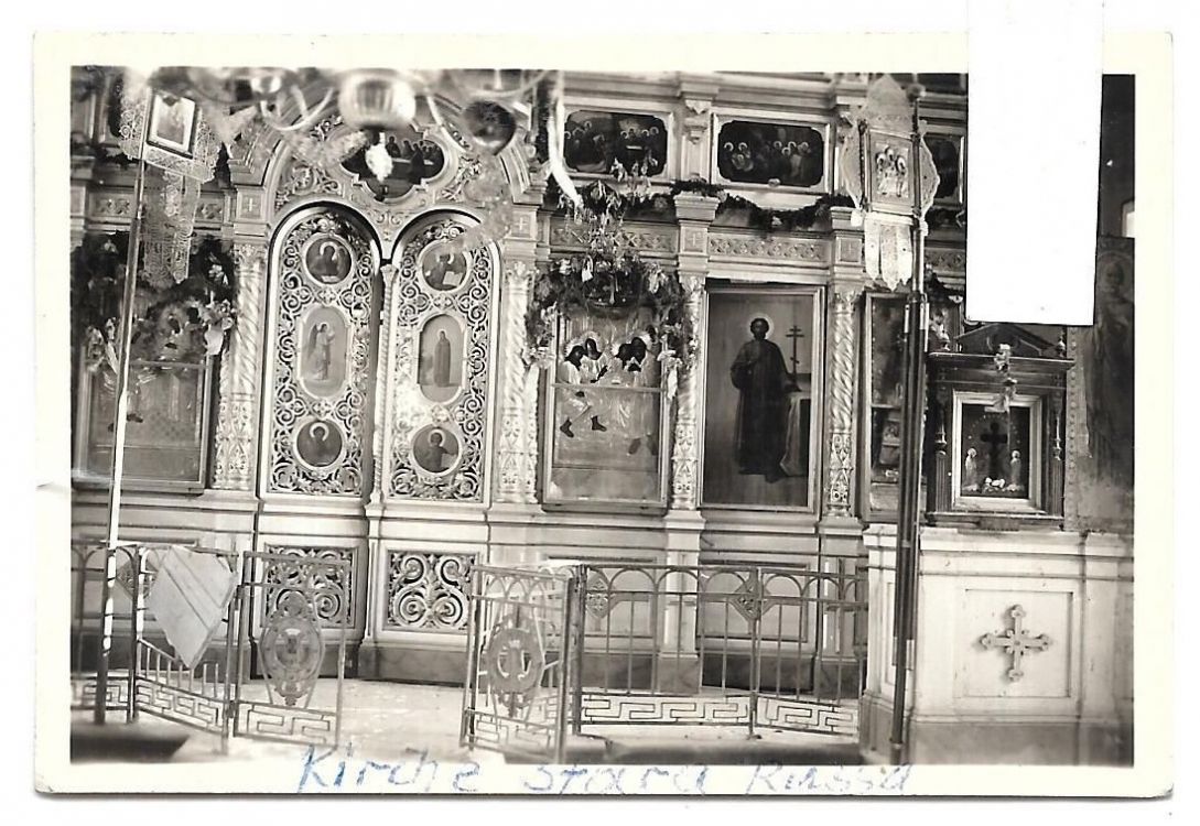 Таруса собор иконостас
