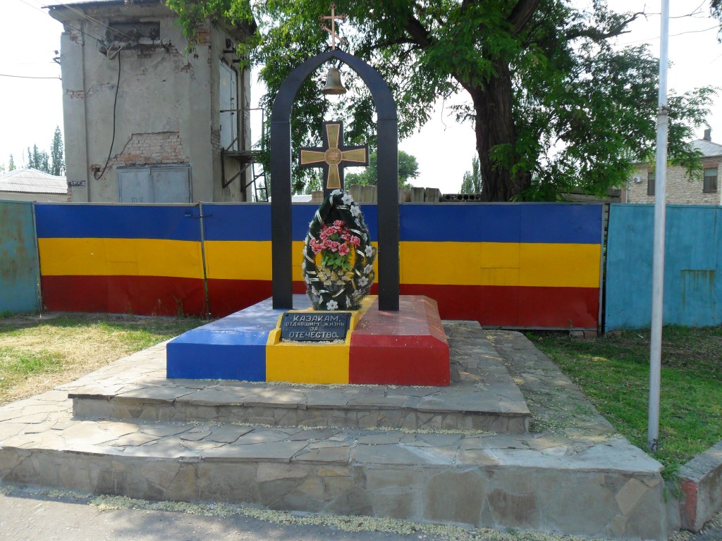 Собор Казанской Иконы Божией Матери, Луганск (Луганск, город, Украина, Луганская область). дополнительная информация, Памятный крест возле фундамента разрушенного собора