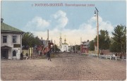 Ростов Великий. Благовещения Пресвятой Богородицы на Всполье, церковь