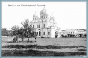 Иоанно-Предтеченская Бело-Бережская мужская пустынь. Собор иконы Божией Матери "Троеручица", , Белобережский Санаторий, Брянский район, Брянская область