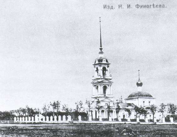 Церковь Всех Святых, Ростов Великий (Ростовский район, Ярославская область). архивная фотография, Вид с юго-запада. Фотокарточка начало 20 века.