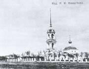 Церковь Всех Святых, Вид с юго-запада. Фотокарточка начало 20 века.<br>, Ростов Великий, Ростовский район, Ярославская область