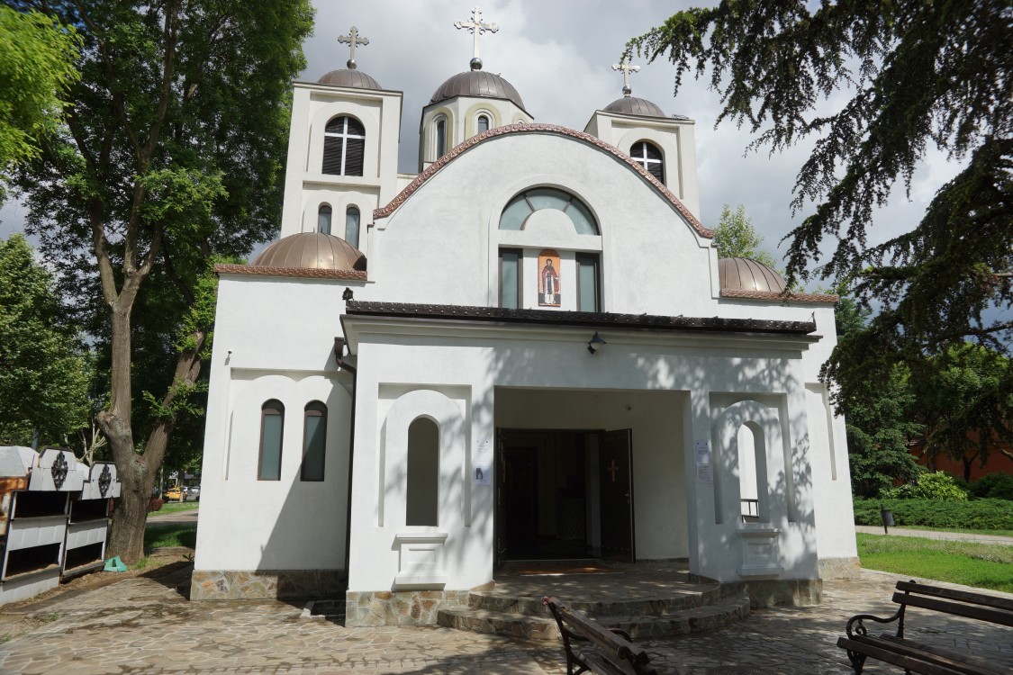 Ниш. Церковь Параскевы Сербской. фасады