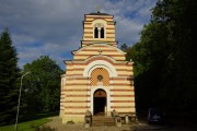 Церковь Илии Пророка, , Нишка-Баня, Нишавский округ, Сербия