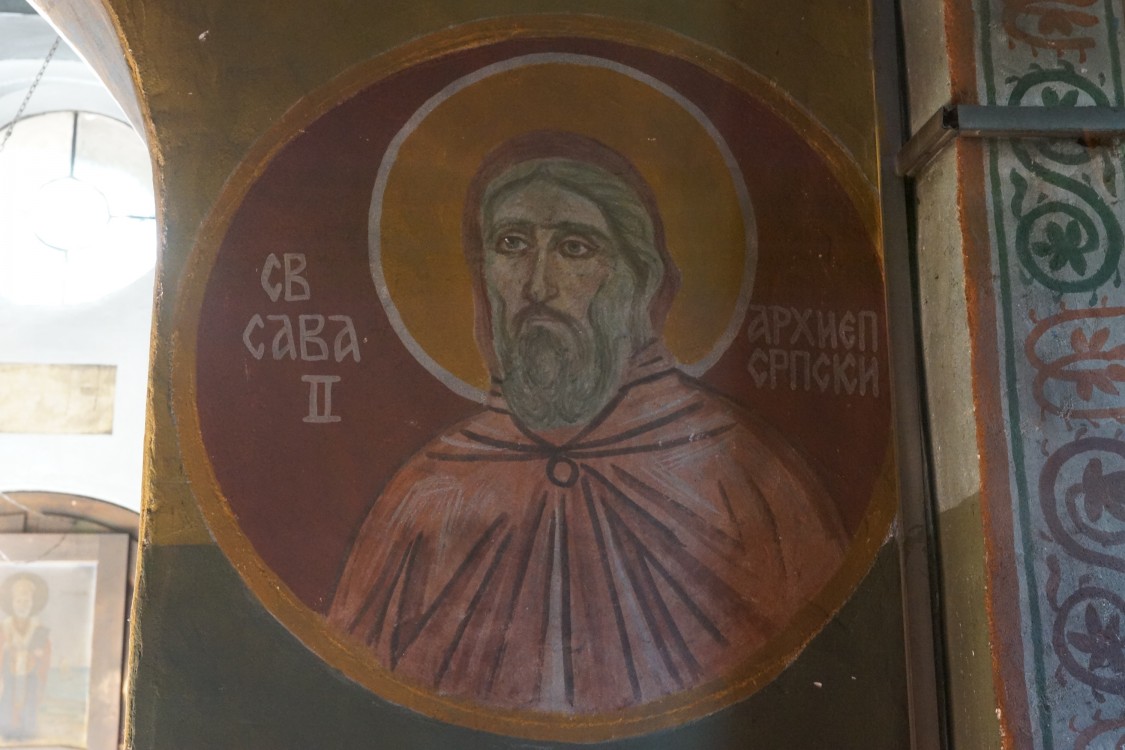 Церковь Илии Пророка, Нишка-Баня (Нишавский округ, Сербия). интерьер и убранство