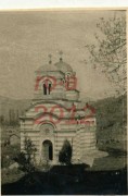 Церковь Илии Пророка, Фото 1941 г. с аукциона e-bay.de<br>, Нишка-Баня, Нишавский округ, Сербия