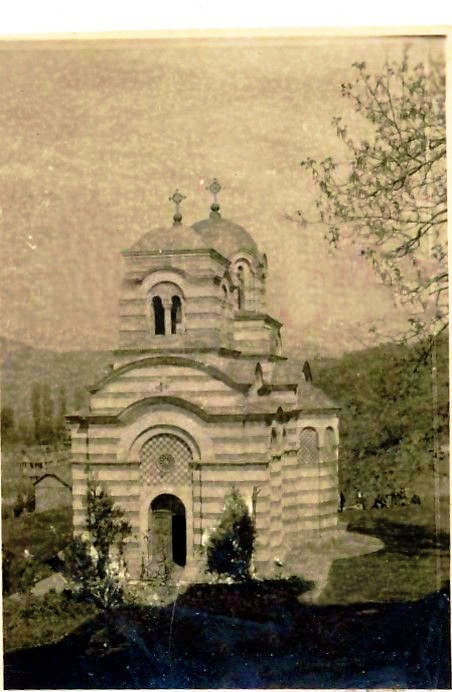 Фото 1941 г. с аукциона e-bay.de, архивная фотография. Церковь Илии Пророка, Нишка-Баня (Нишавский округ, Сербия)