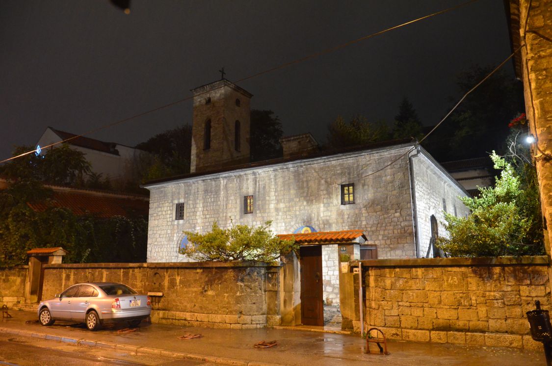 Сараево. Церковь Михаила и Гавриила Архангелов. дополнительная информация