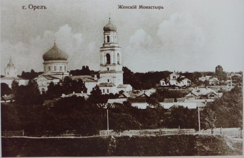 Введенский (Христорождественский) монастырь. Собор Рождества Христова, Орёл (Орёл, город, Орловская область). архивная фотография, источник - Орловская губерния. Страницы фотолетописи Лысенко А.И.