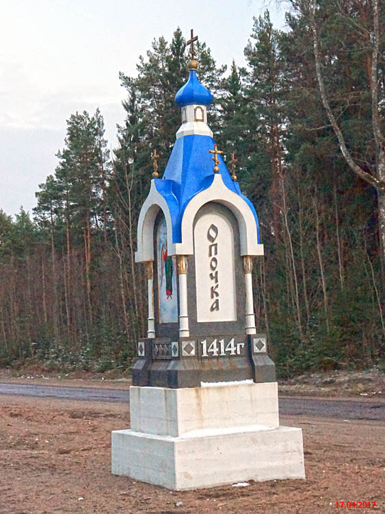 Часовня Покрова Пресвятой Богородицы, Опочка (Опочецкий район, Псковская область). фасады