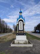 Опочка. Покрова Пресвятой Богородицы, часовня