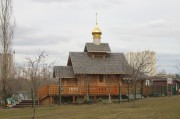 Церковь Владимира равноапостольного в Очакове-Матвеевском - Очаково-Матвеевское - Западный административный округ (ЗАО) - г. Москва