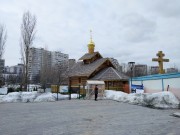 Церковь Владимира равноапостольного в Очакове-Матвеевском, , Москва, Западный административный округ (ЗАО), г. Москва