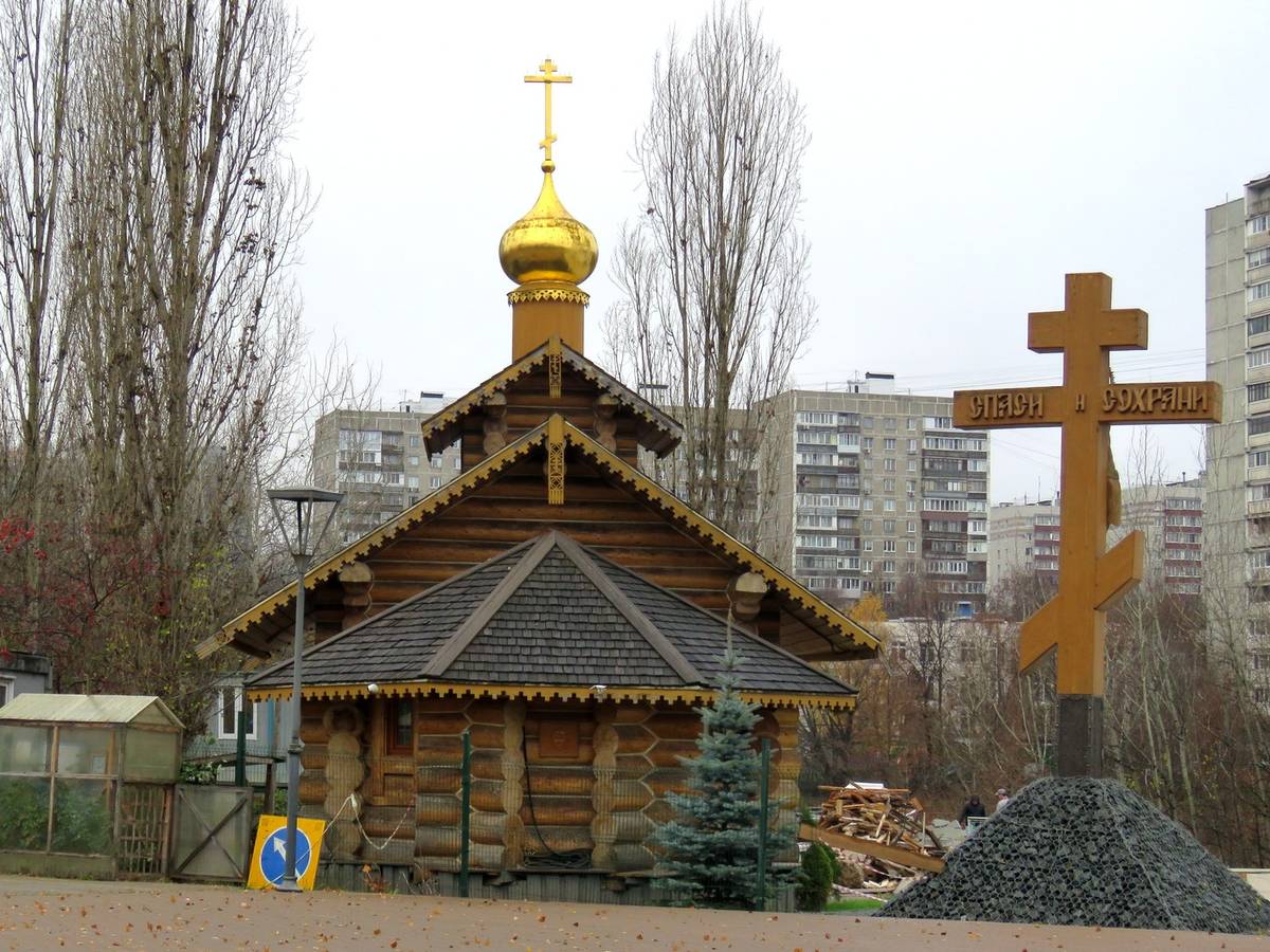 Церковь Владимира равноапостольного в Очакове-Матвеевском, Очаково-Матвеевское (Западный административный округ (ЗАО), г. Москва). фасады