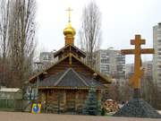 Очаково-Матвеевское. Владимира равноапостольного в Очакове-Матвеевском, церковь