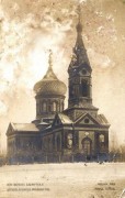 Лисичанск. Николая Чудотворца, церковь