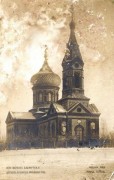 Церковь Николая Чудотворца, , Лисичанск, Лисичанск, город, Украина, Луганская область