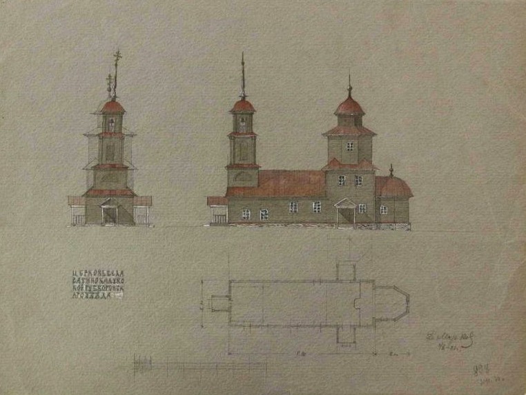 Церковь Троицы Живоначальной, Сатино (Боровский район, Калужская область). графика, Чертёж Д. Сатина, 1921. Фонды ГИМ. Номер в ГК 59230820